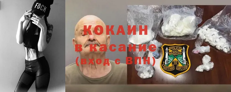 MEGA ССЫЛКА  Козловка  КОКАИН Колумбийский  продажа наркотиков 