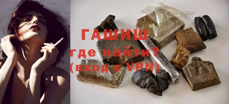 ГАШ hashish  Козловка 