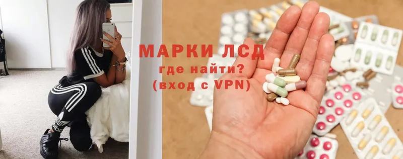 Лсд 25 экстази ecstasy  omg маркетплейс  Козловка  что такое наркотик 